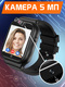 SMARUS MAGNUM (Android 9.0, Камера 5МП, WiFi, 4G, GPS)
