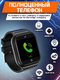 SMARUS MAGNUM (Android 9.0, Камера 5МП, WiFi, 4G, GPS)