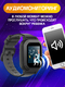 Детские смарт часы SMARUS kids KW2 (Telegram, 4G, GPS, Wi-Fi) виброзвонок, видеозвонок