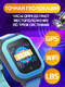 Детские смарт часы SMARUS kids KW2 (Telegram, 4G, GPS, Wi-Fi) виброзвонок, видеозвонок