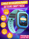 Детские смарт часы SMARUS kids KW2 (Telegram, 4G, GPS, Wi-Fi) виброзвонок, видеозвонок