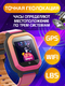 Детские смарт часы SMARUS kids KW2 (Telegram, 4G, GPS, Wi-Fi) виброзвонок, видеозвонок