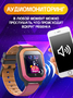 Детские смарт часы SMARUS kids KW2 (Telegram, 4G, GPS, Wi-Fi) виброзвонок, видеозвонок