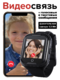 Детские часы SMARUS kids KW1 (WhatsApp, GPS, Обратный звонок, Видеосвязь, 4G)